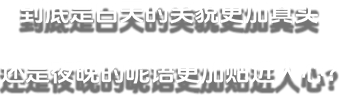 首页文本图
